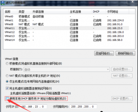 服務(wù)器維護CentOS 7實現(xiàn)PXE支持CentOS5,6,7的系統(tǒng)安裝