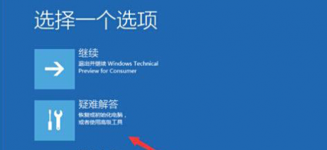 Win10電腦開機(jī)失敗提示錯(cuò)誤0xc0000428怎么辦？