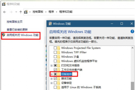 電腦運(yùn)維技術(shù)文章：win10大富翁4出現(xiàn)問題怎么辦？win10大富翁4出現(xiàn)問題的解決教程